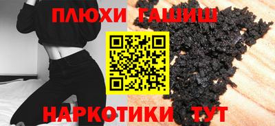 амфетамин Партизанск