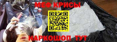 мескалин Первоуральск