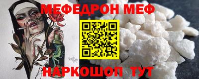 амфетамин Партизанск