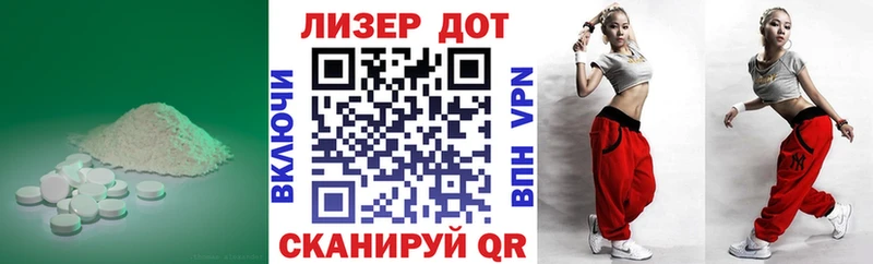 купить   omg tor  ЛСД экстази ecstasy  Курганинск 