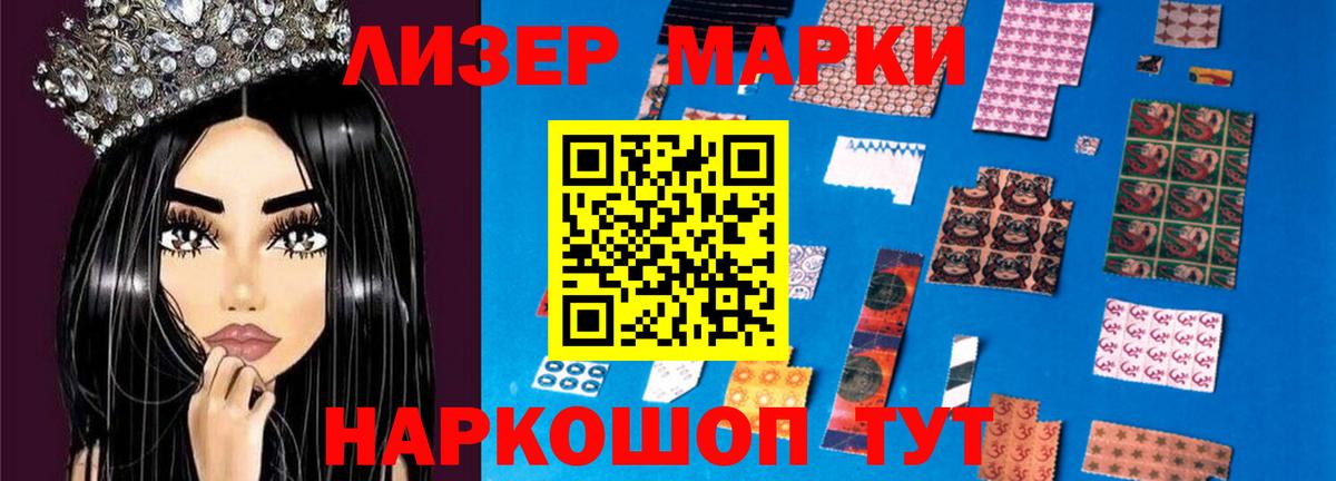 Лсд 25 экстази кислота  Лсд 25 экстази ecstasy  ЛСД экстази  Вход с VPN  MEGA ссылки  Курганинск 