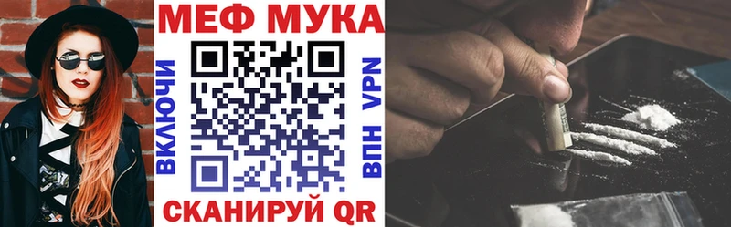 omg ССЫЛКА  Курганинск  МЯУ-МЯУ VHQ 
