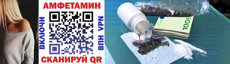 Первитин Methamphetamine  Курганинск 