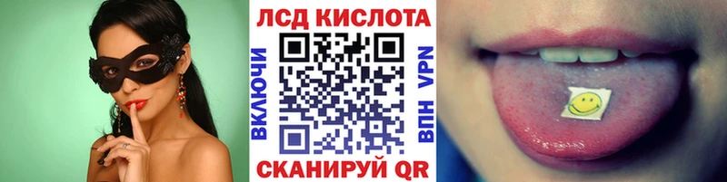 Наркотические марки 1,8мг  наркотики  Курганинск 