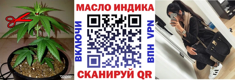 Дистиллят ТГК THC oil  Курганинск 