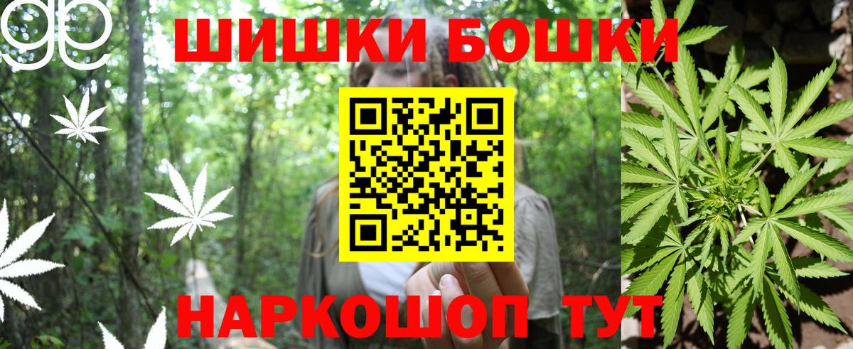 Шишки марихуана LSD WEED Курганинск